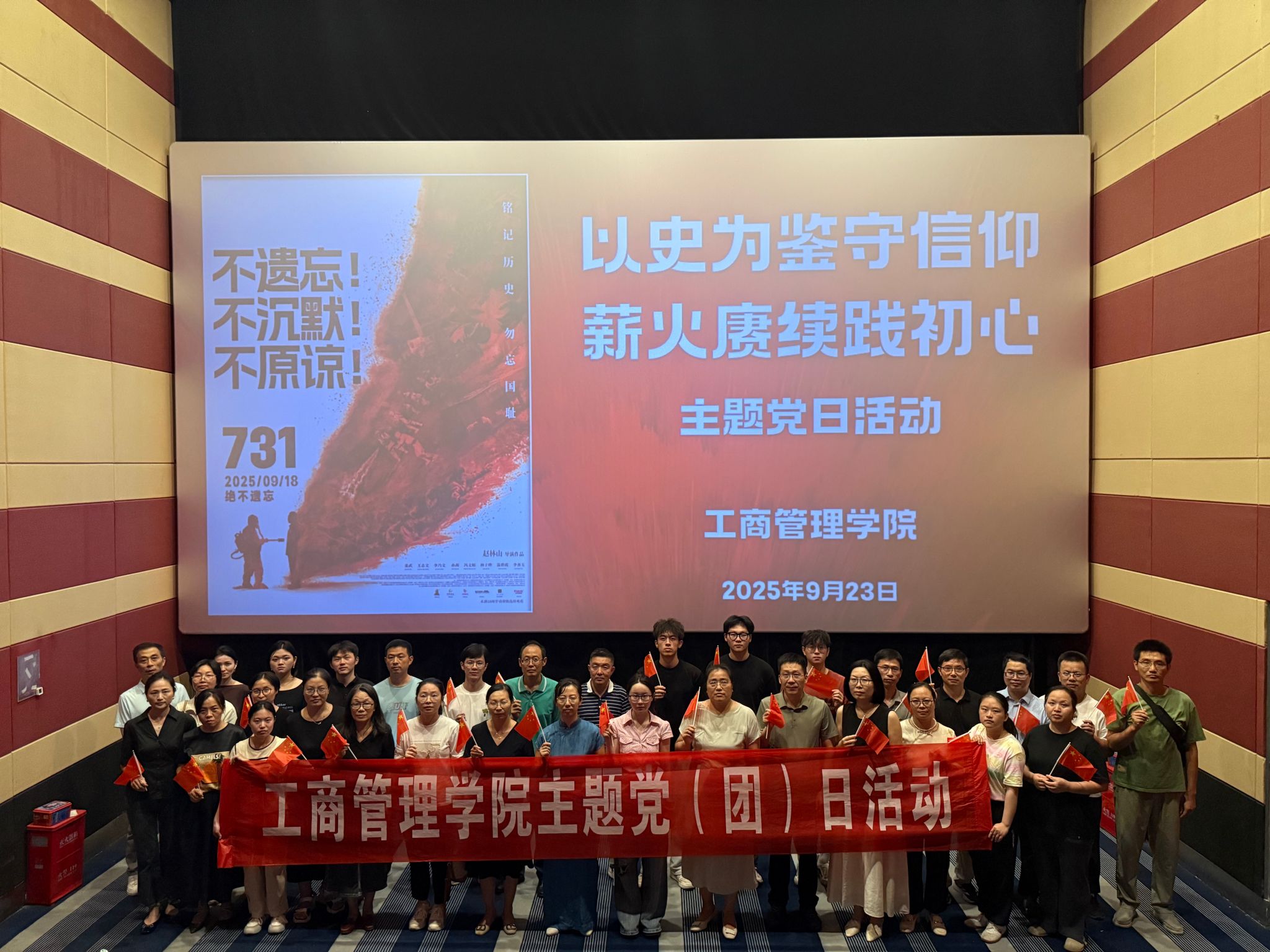 必赢集团网站