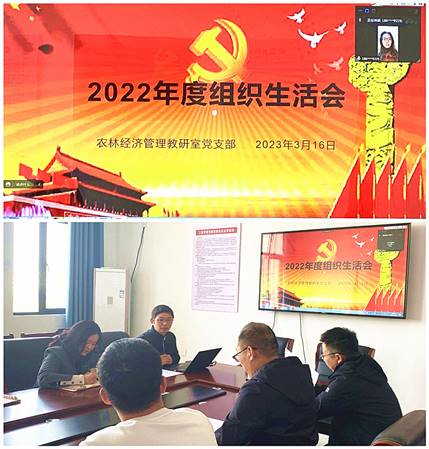 必赢集团网站