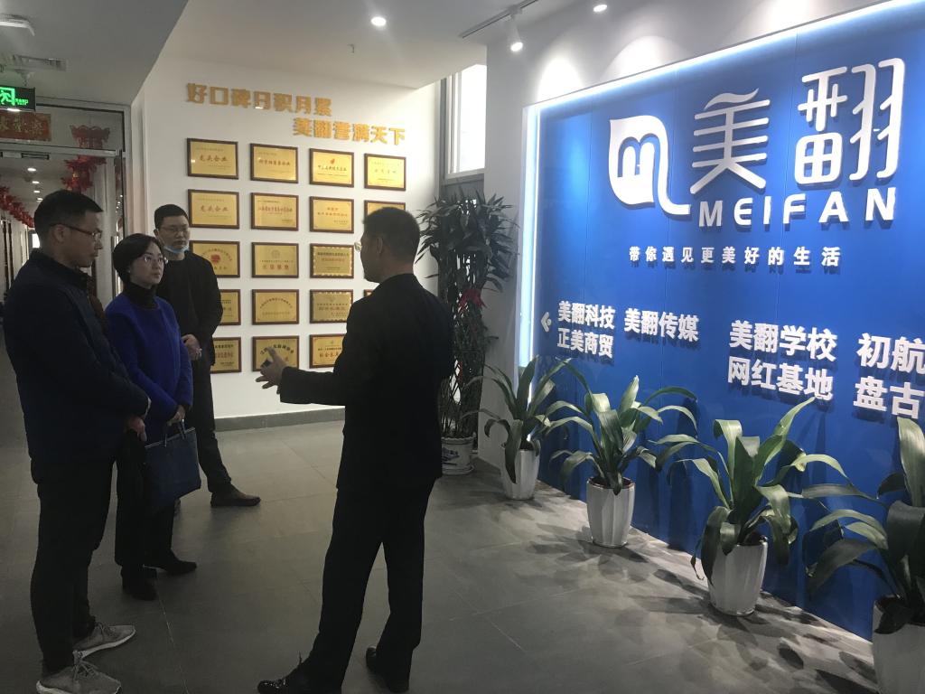 必赢集团网站