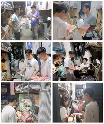 必赢集团网站