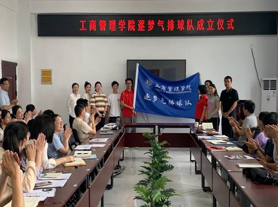 必赢集团网站