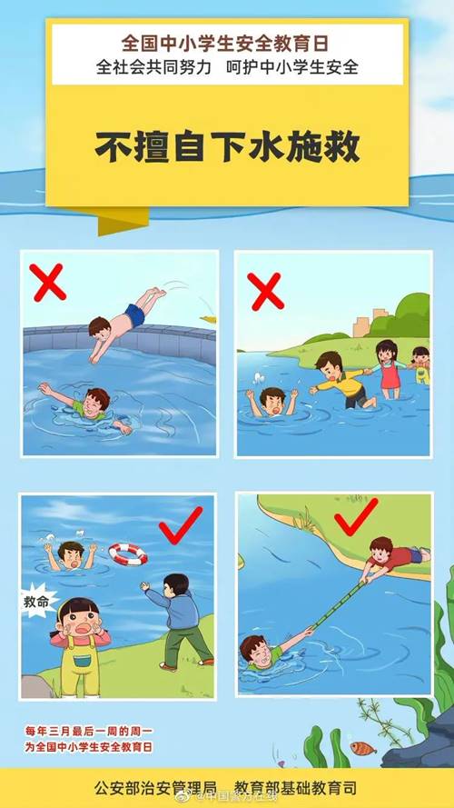 必赢集团网站