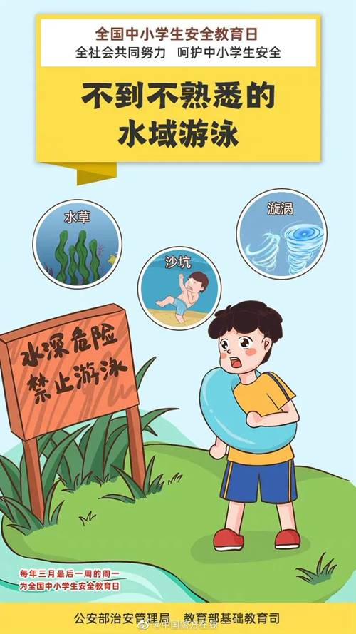 必赢集团网站