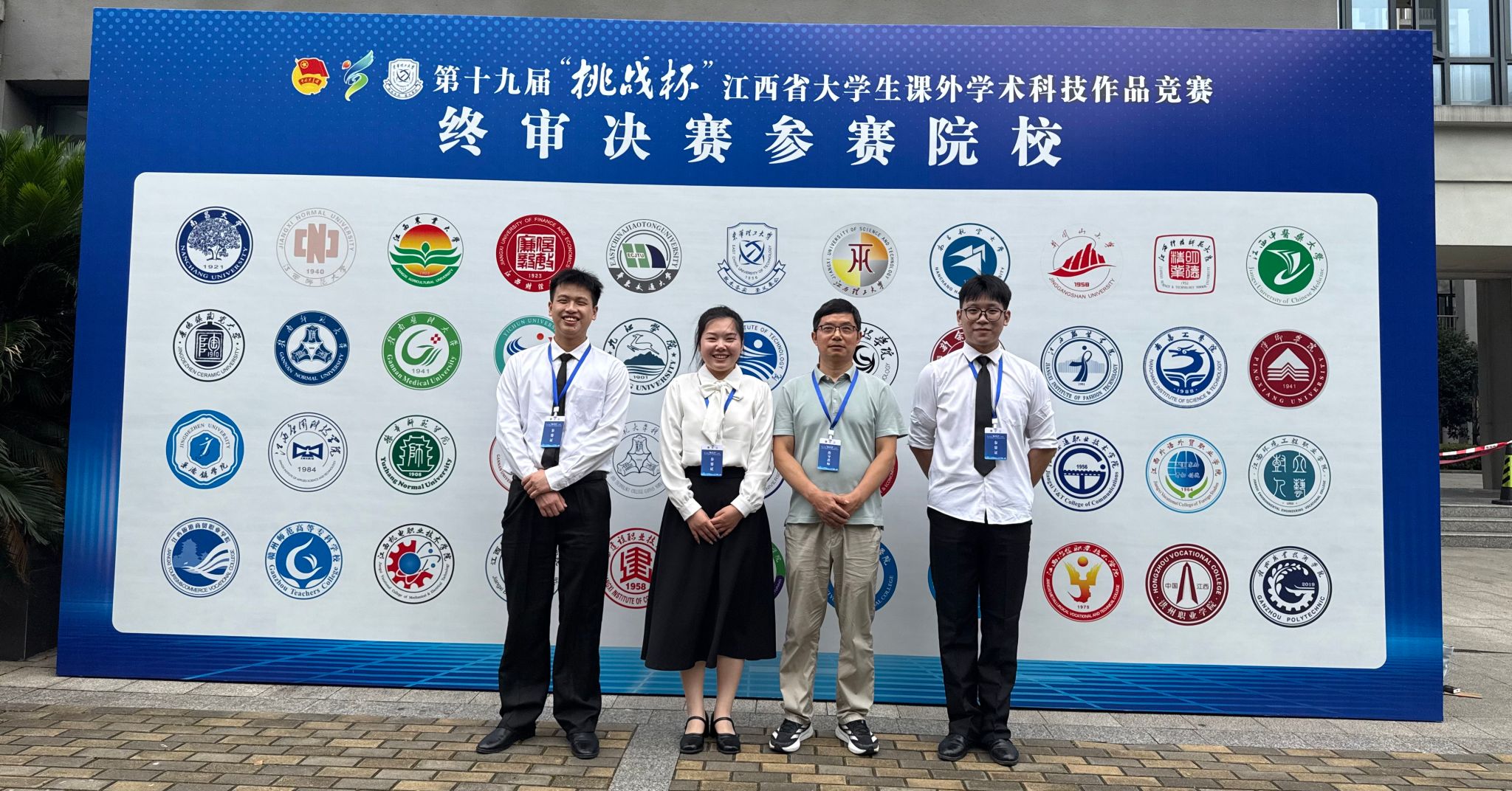 必赢集团网站