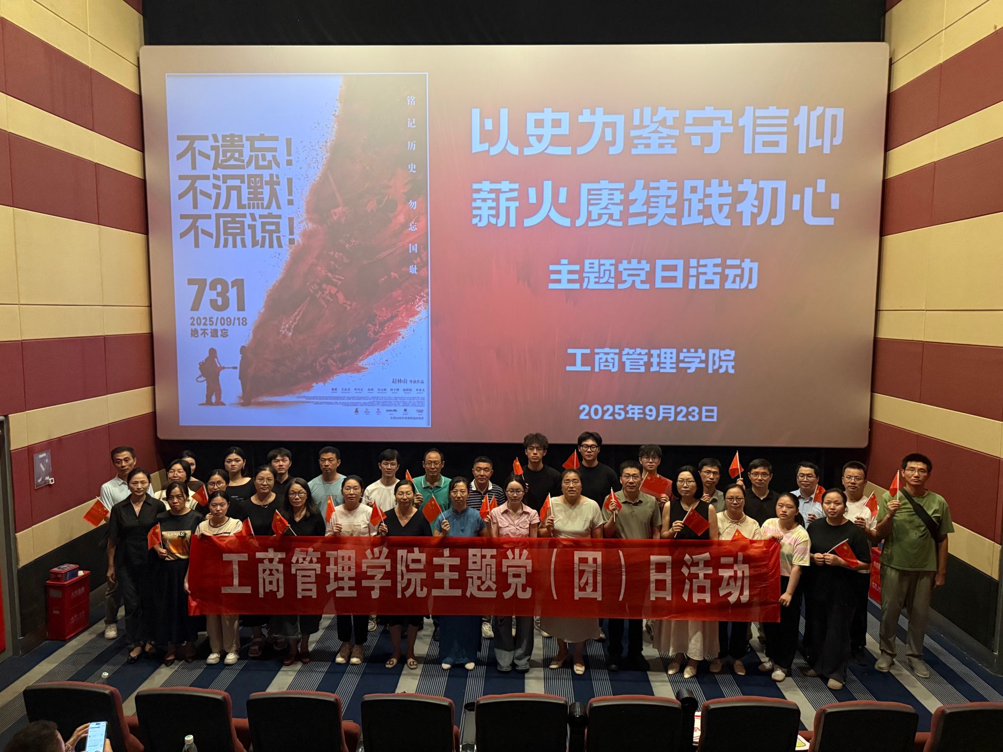 必赢集团网站