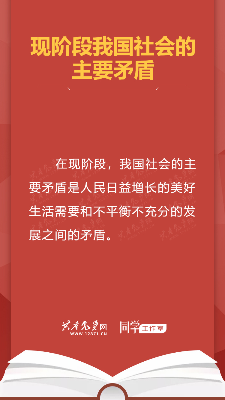 必赢集团网站