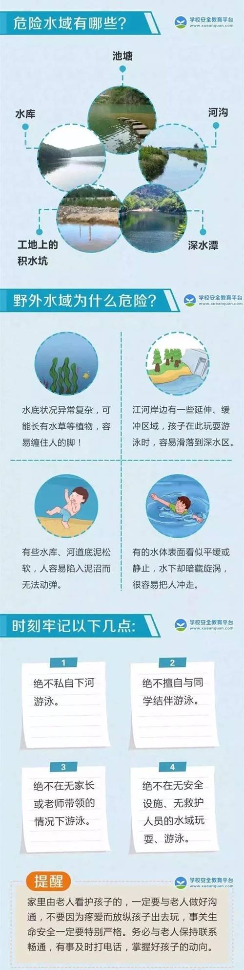 必赢集团网站