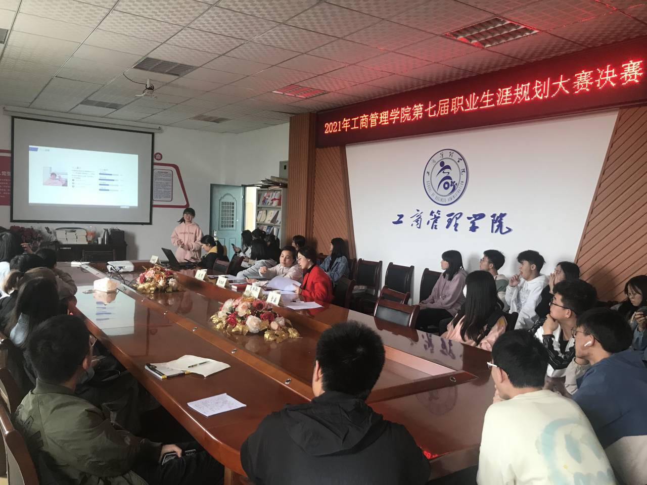 必赢集团网站