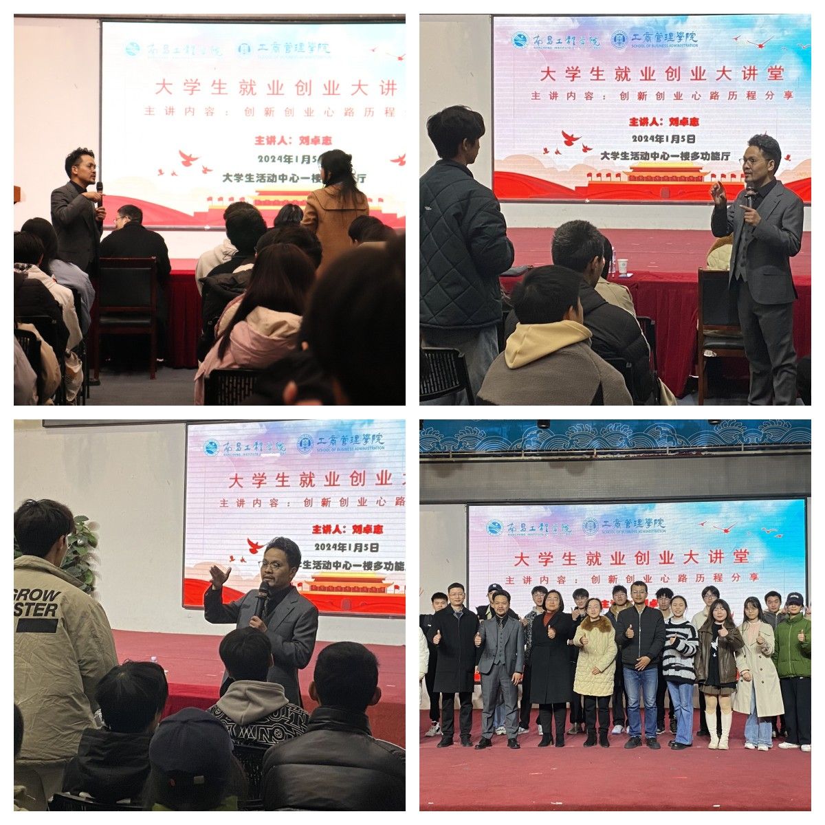 必赢集团网站