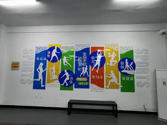 必赢集团网站
