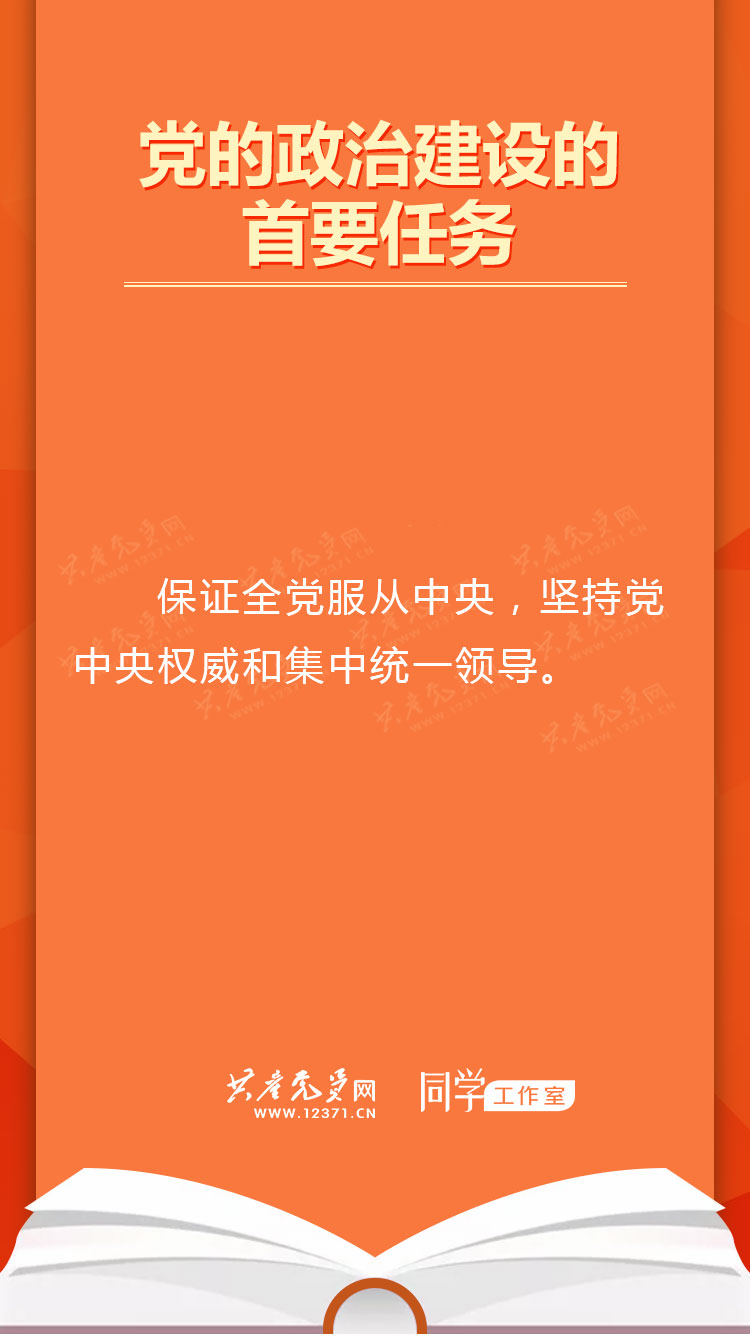 必赢集团网站