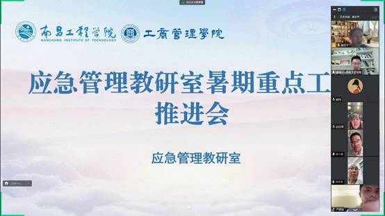 必赢集团网站