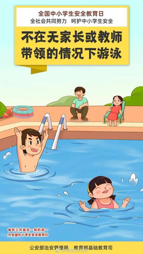 必赢集团网站