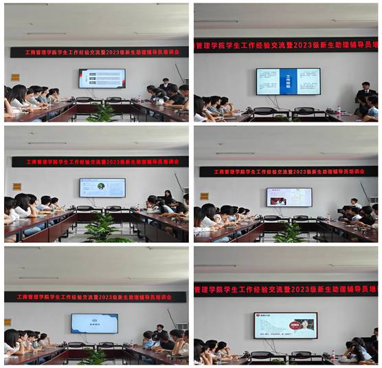 必赢集团网站