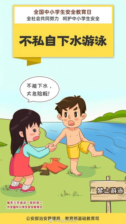 必赢集团网站