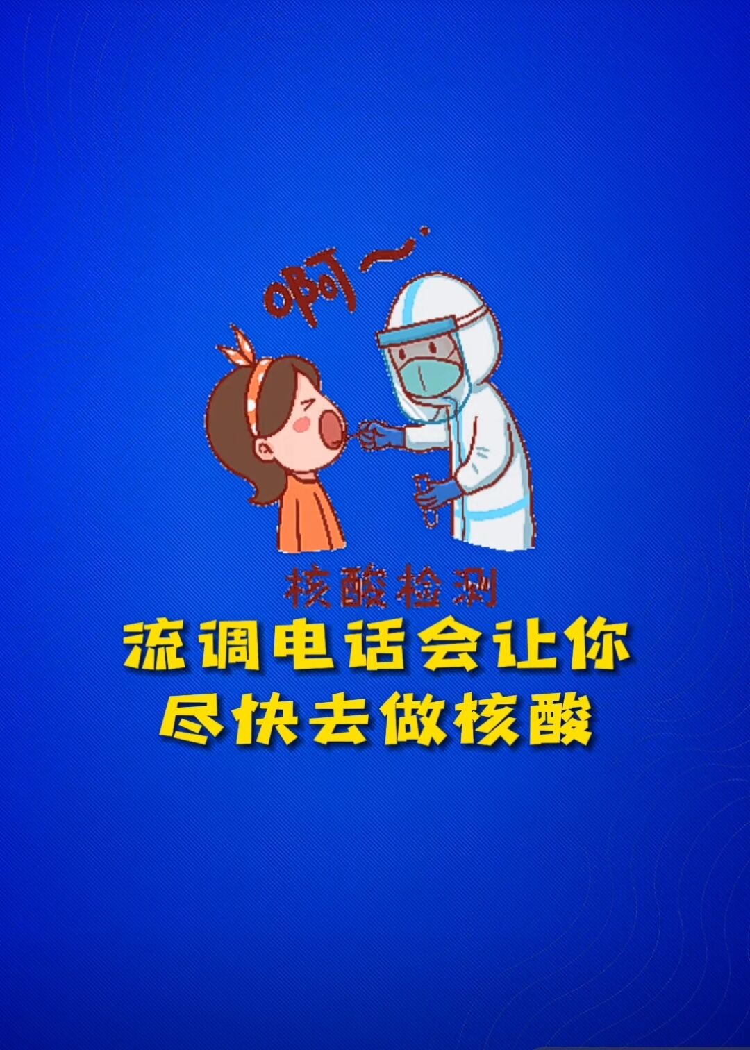 必赢集团网站