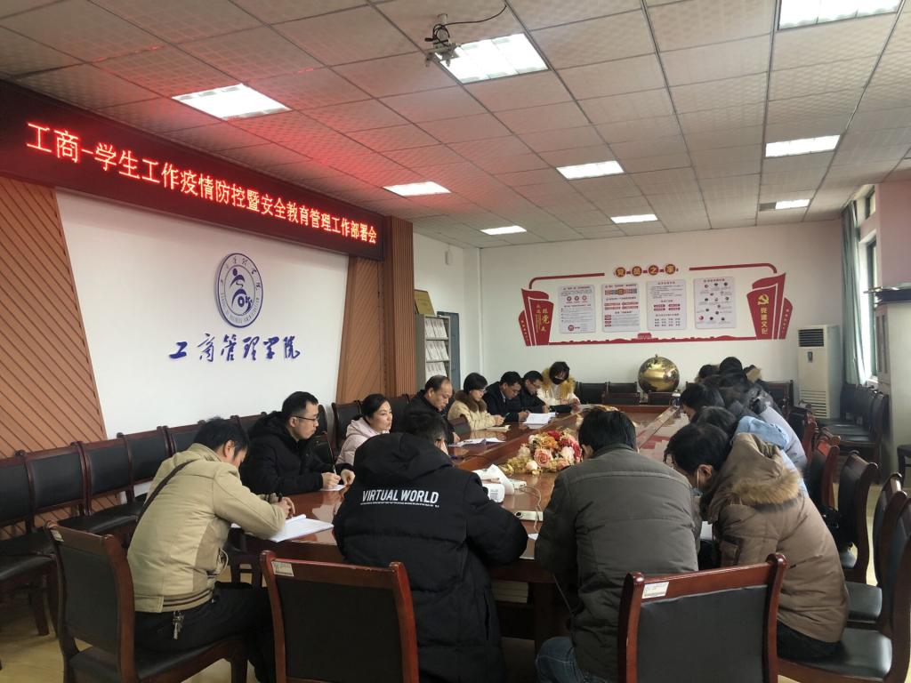 必赢集团网站