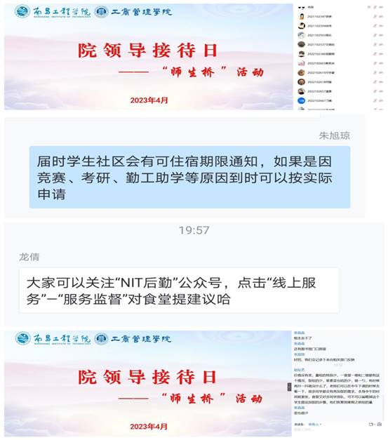 必赢集团网站