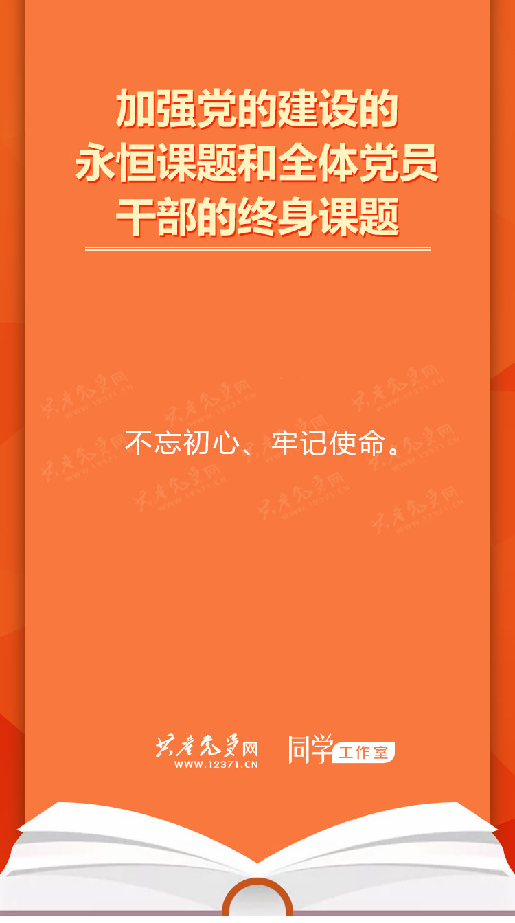 必赢集团网站
