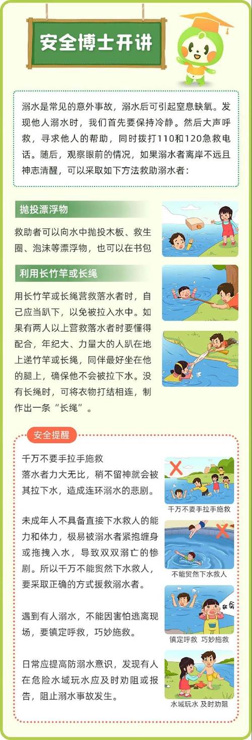 必赢集团网站