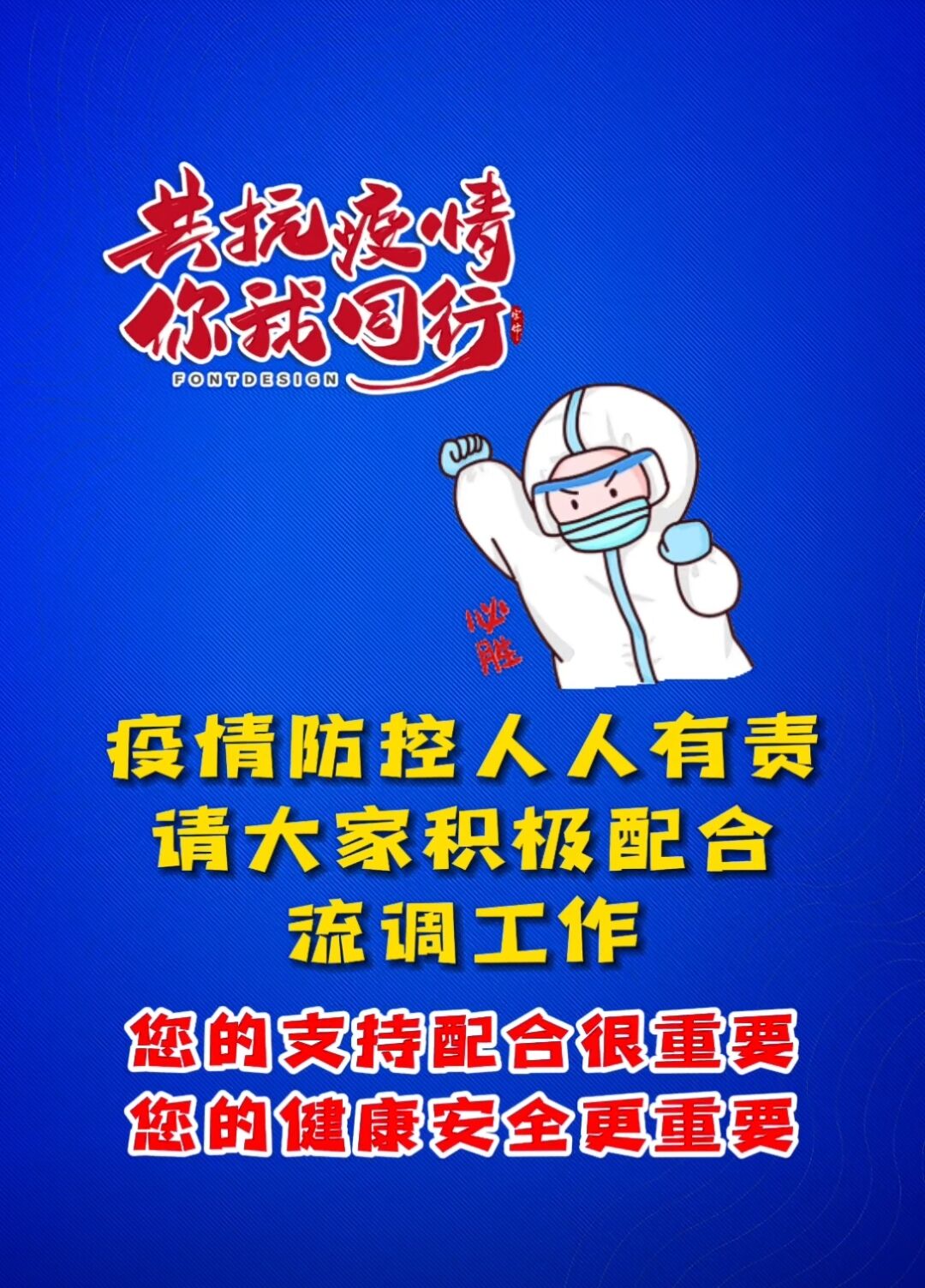 必赢集团网站