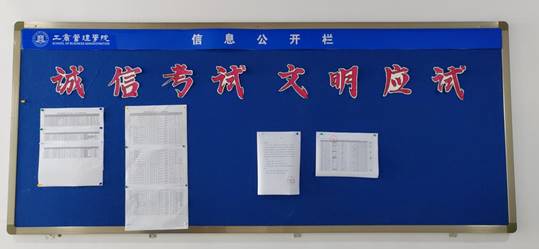 必赢集团网站
