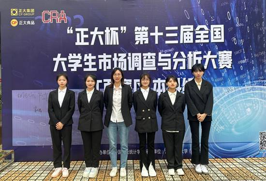 必赢集团网站