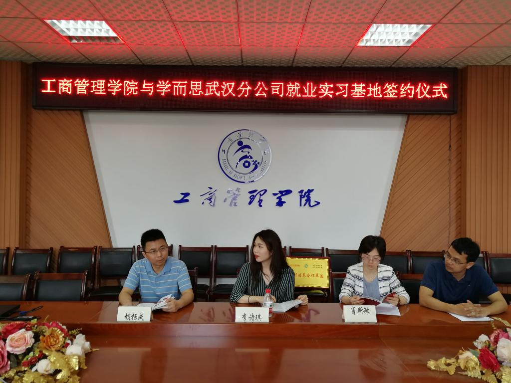 必赢集团网站
