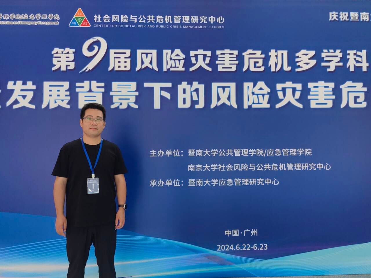 必赢集团网站