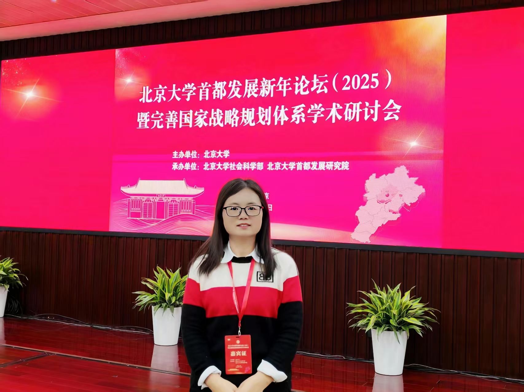 必赢集团网站