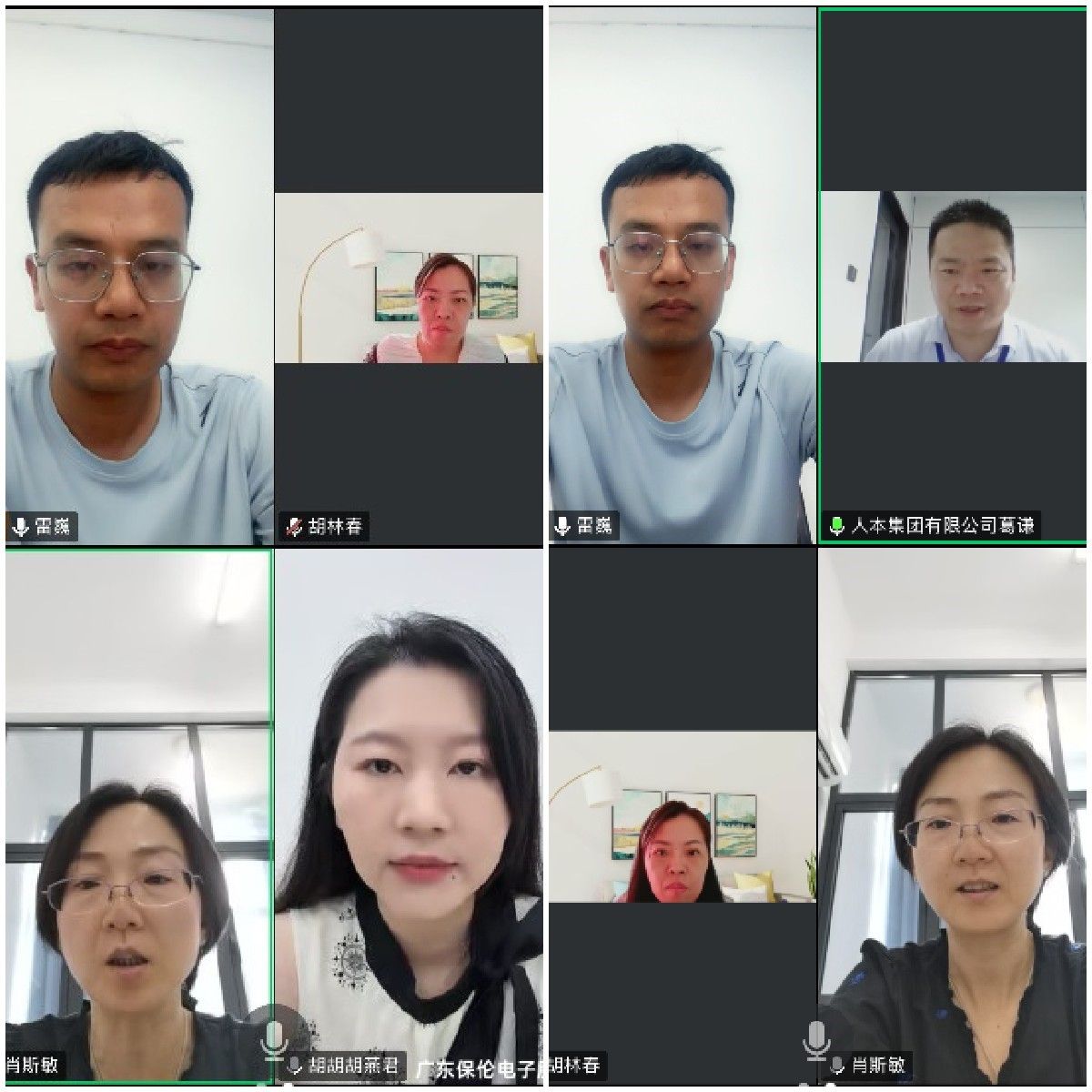 必赢集团网站