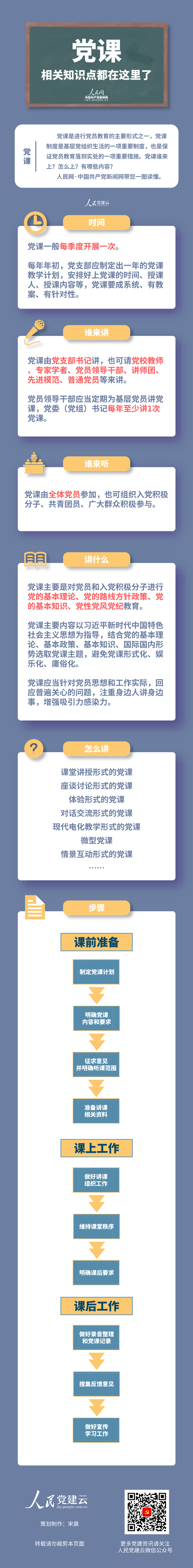 必赢集团网站