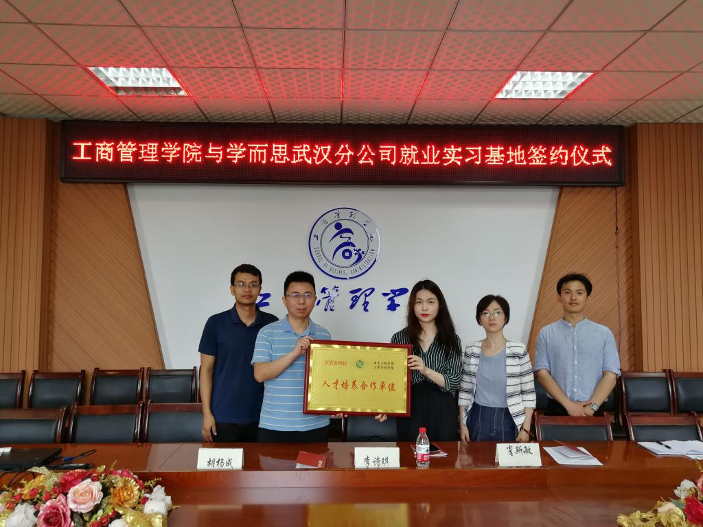 必赢集团网站