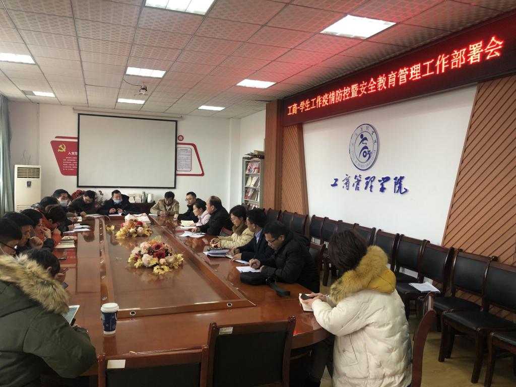 必赢集团网站