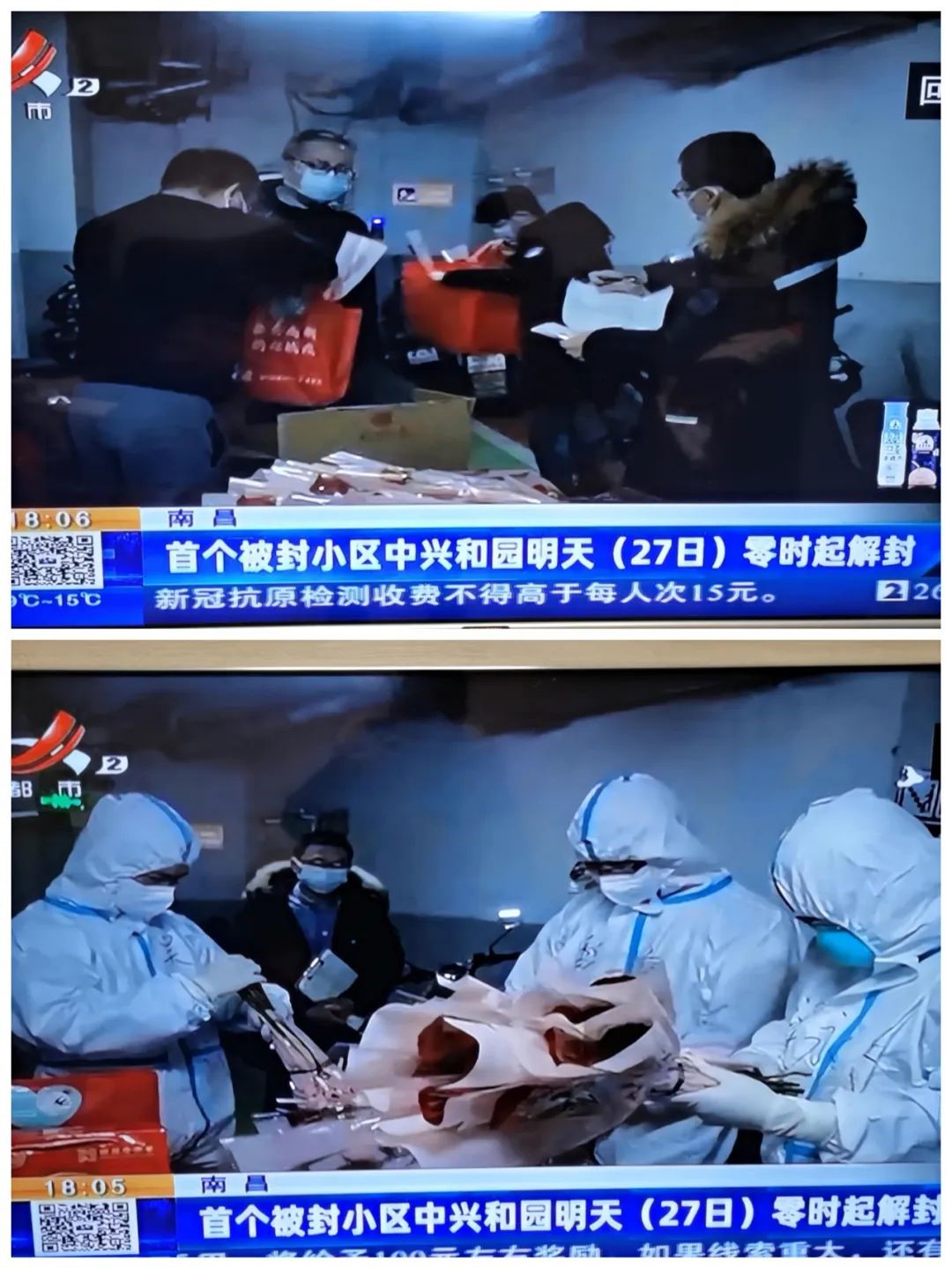 必赢集团网站