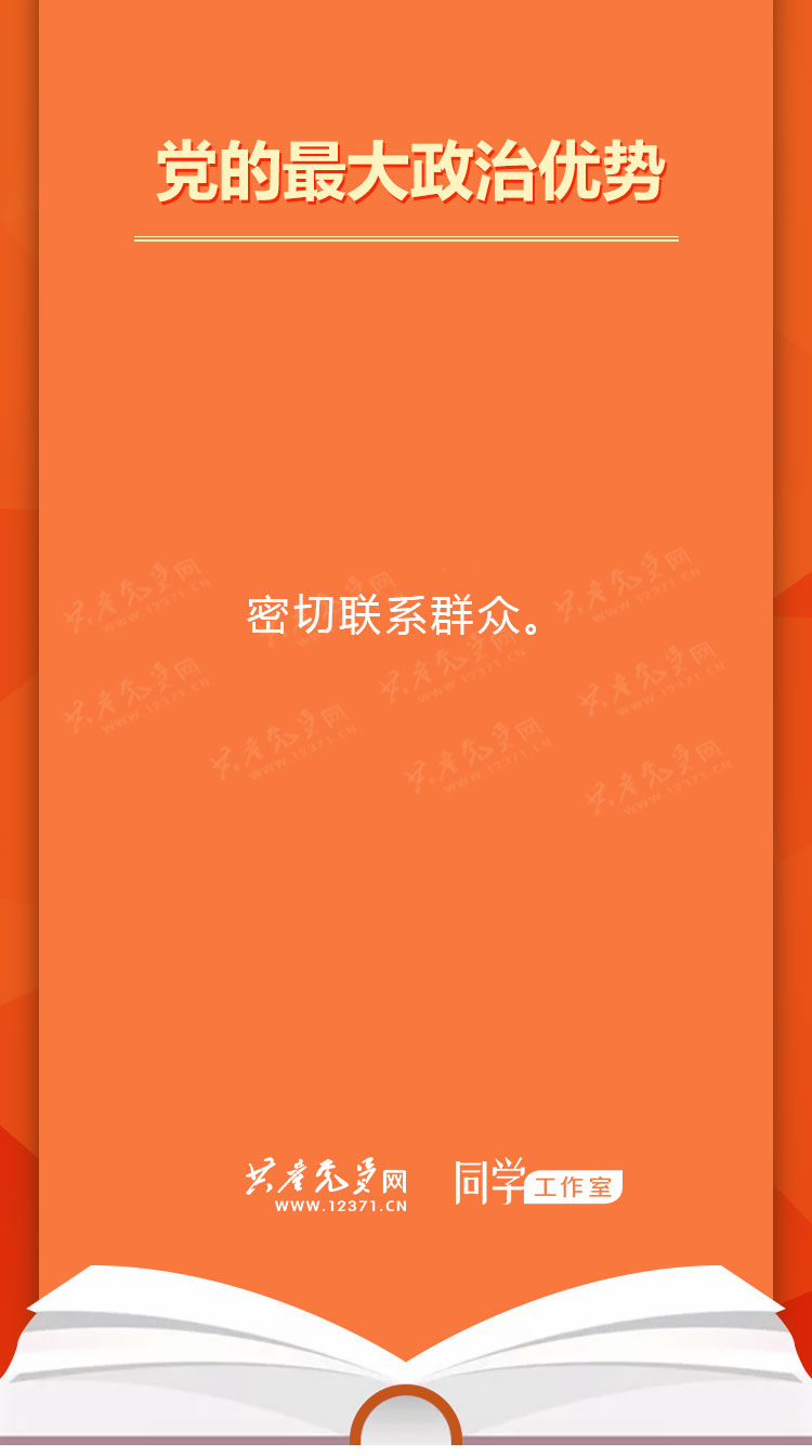 必赢集团网站
