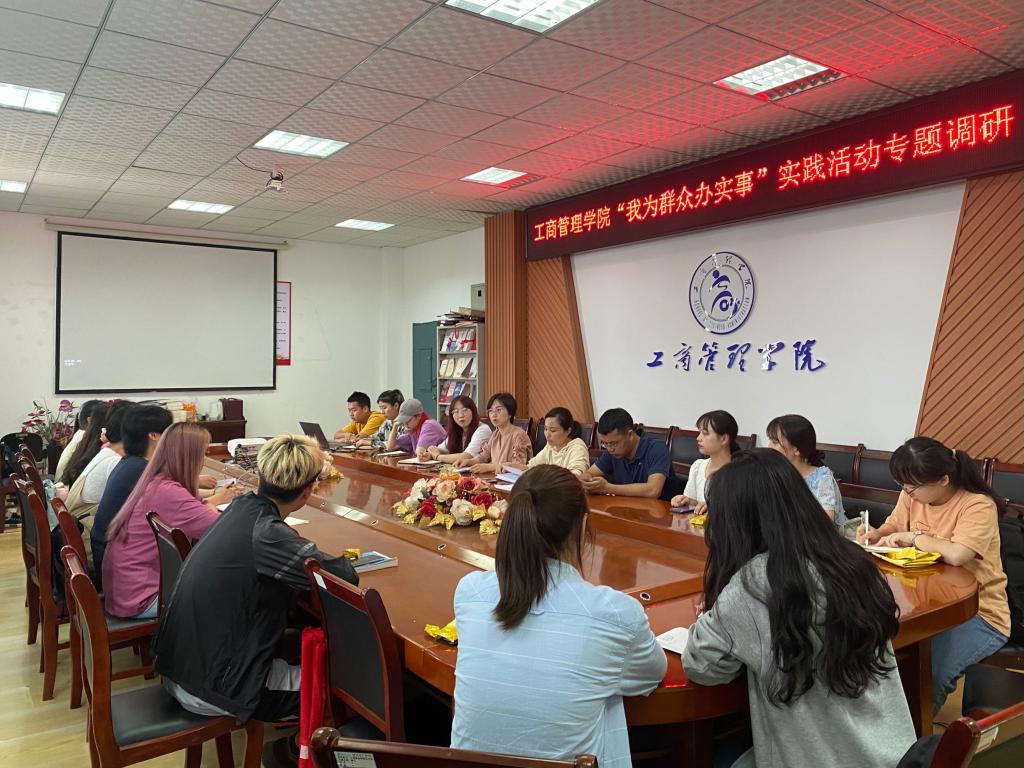 必赢集团网站