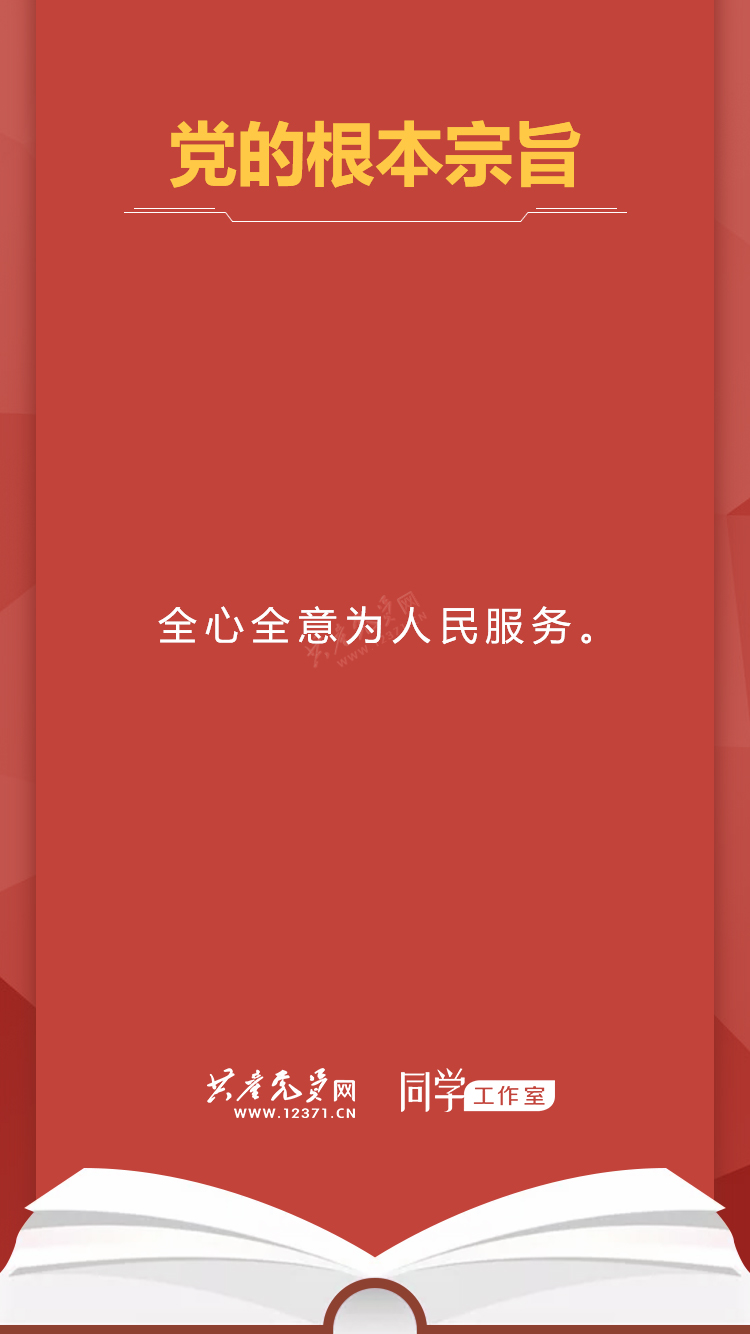 必赢集团网站