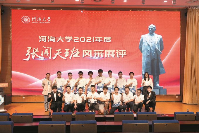 必赢集团网站