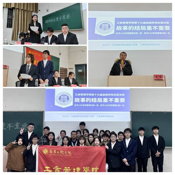 必赢集团网站