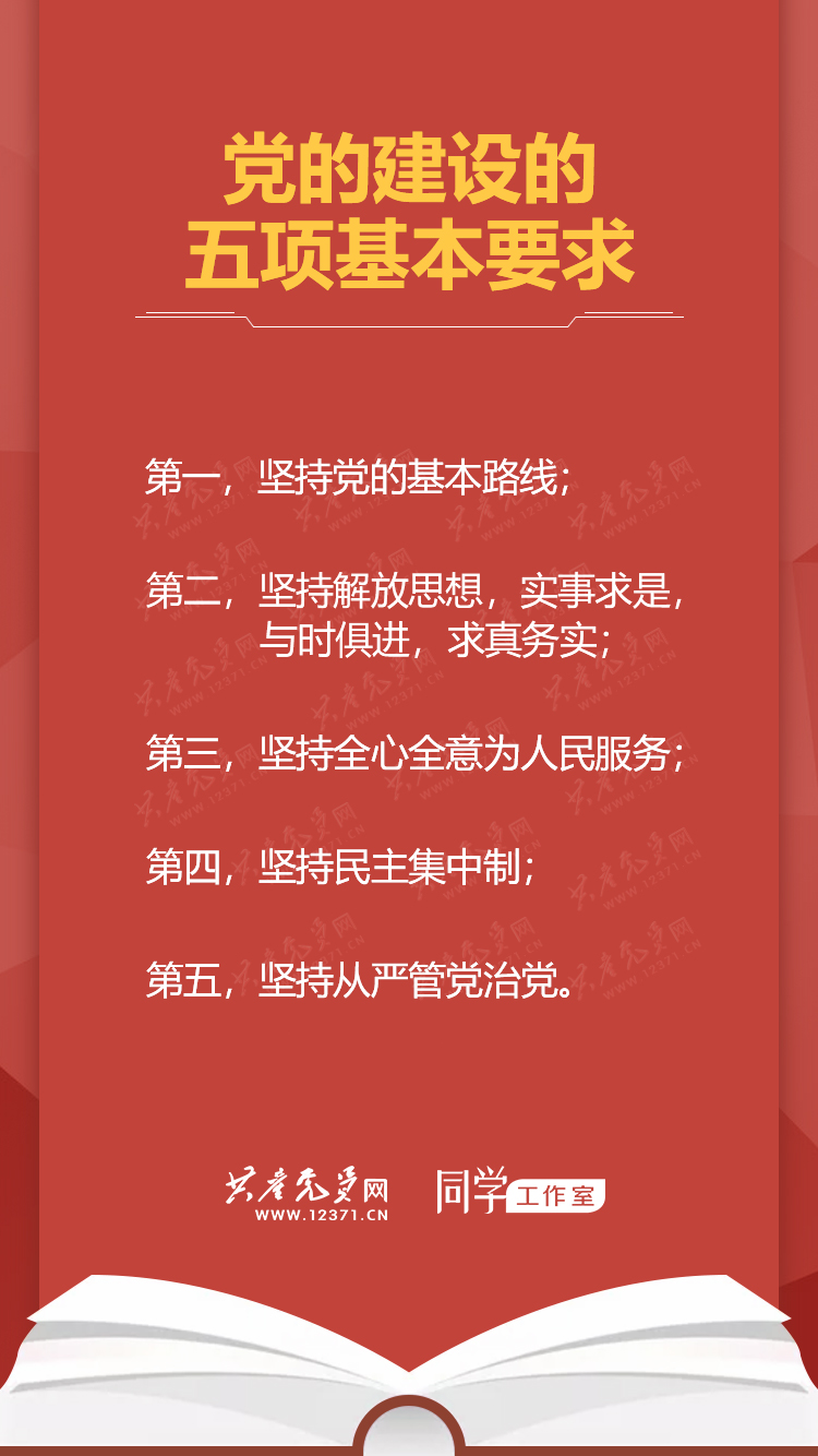 必赢集团网站