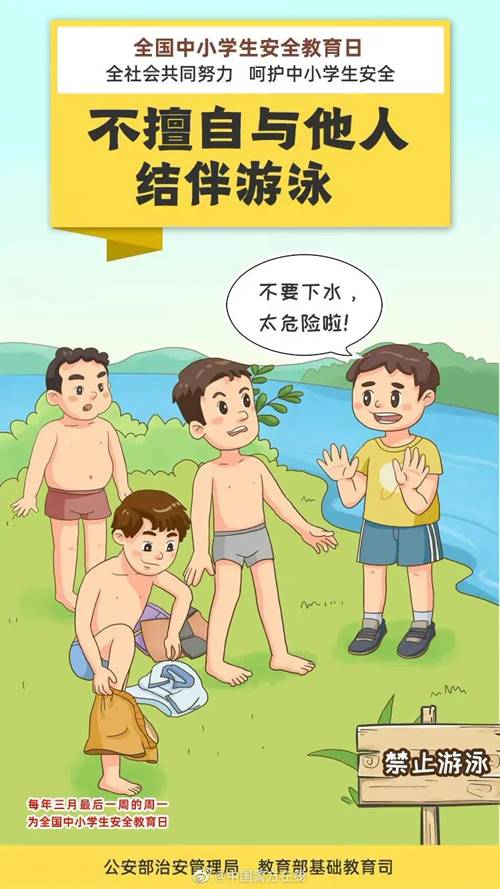 必赢集团网站