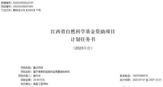 必赢集团网站
