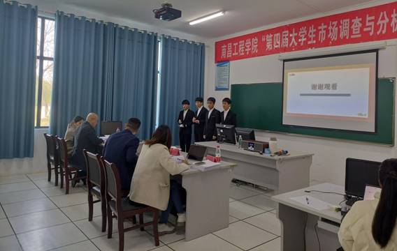 必赢集团网站