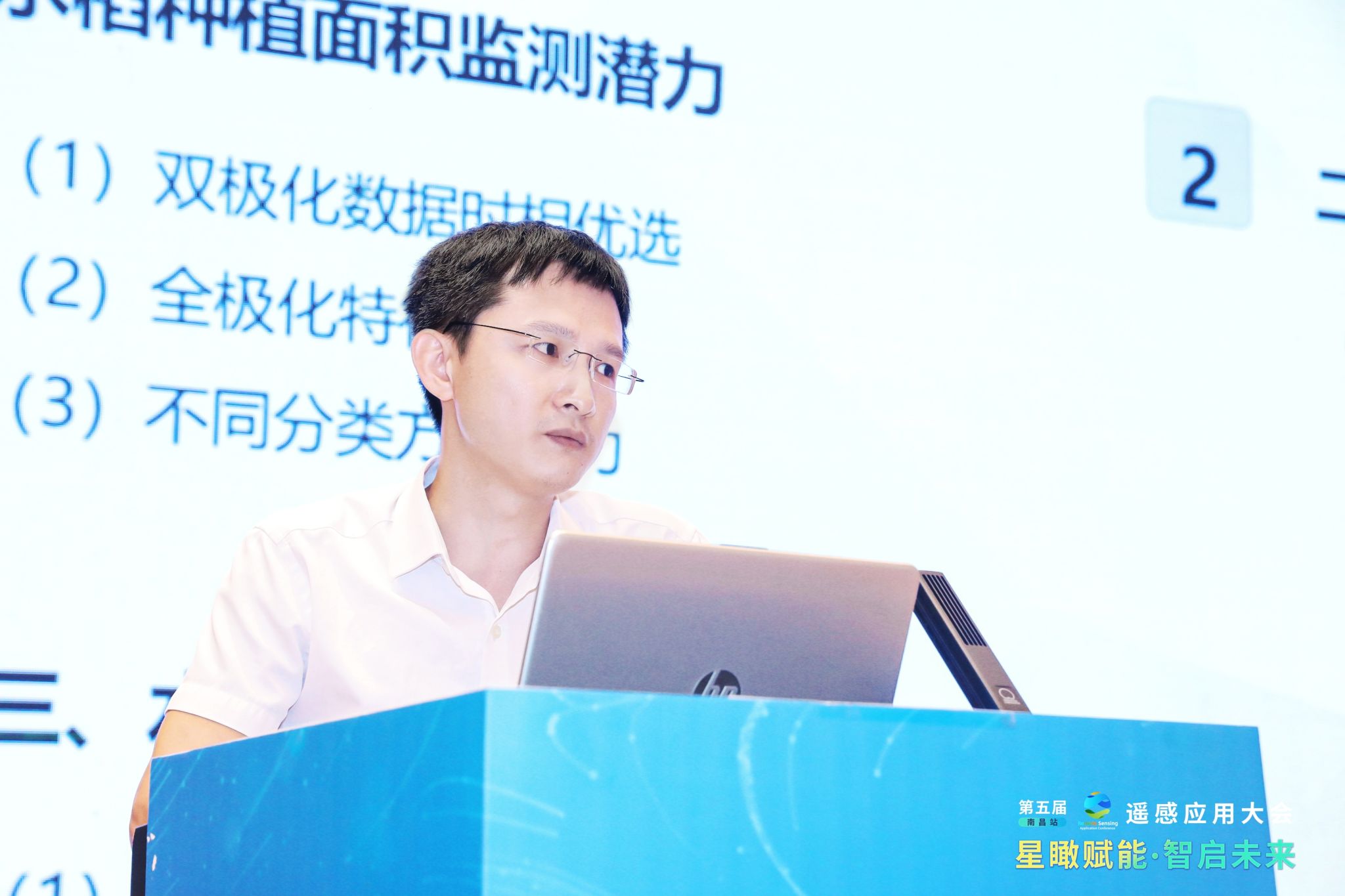 必赢集团网站