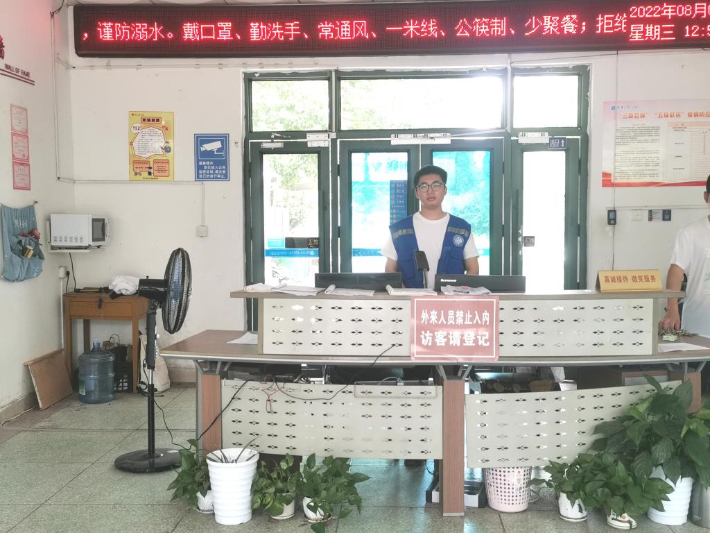 必赢集团网站
