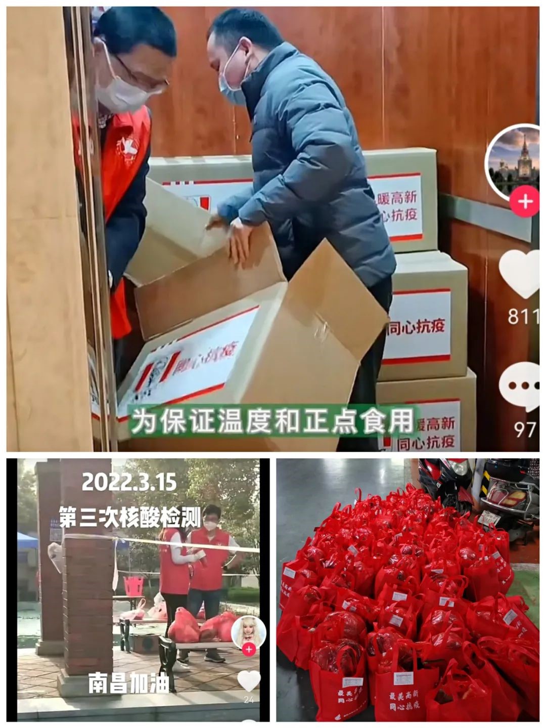 必赢集团网站