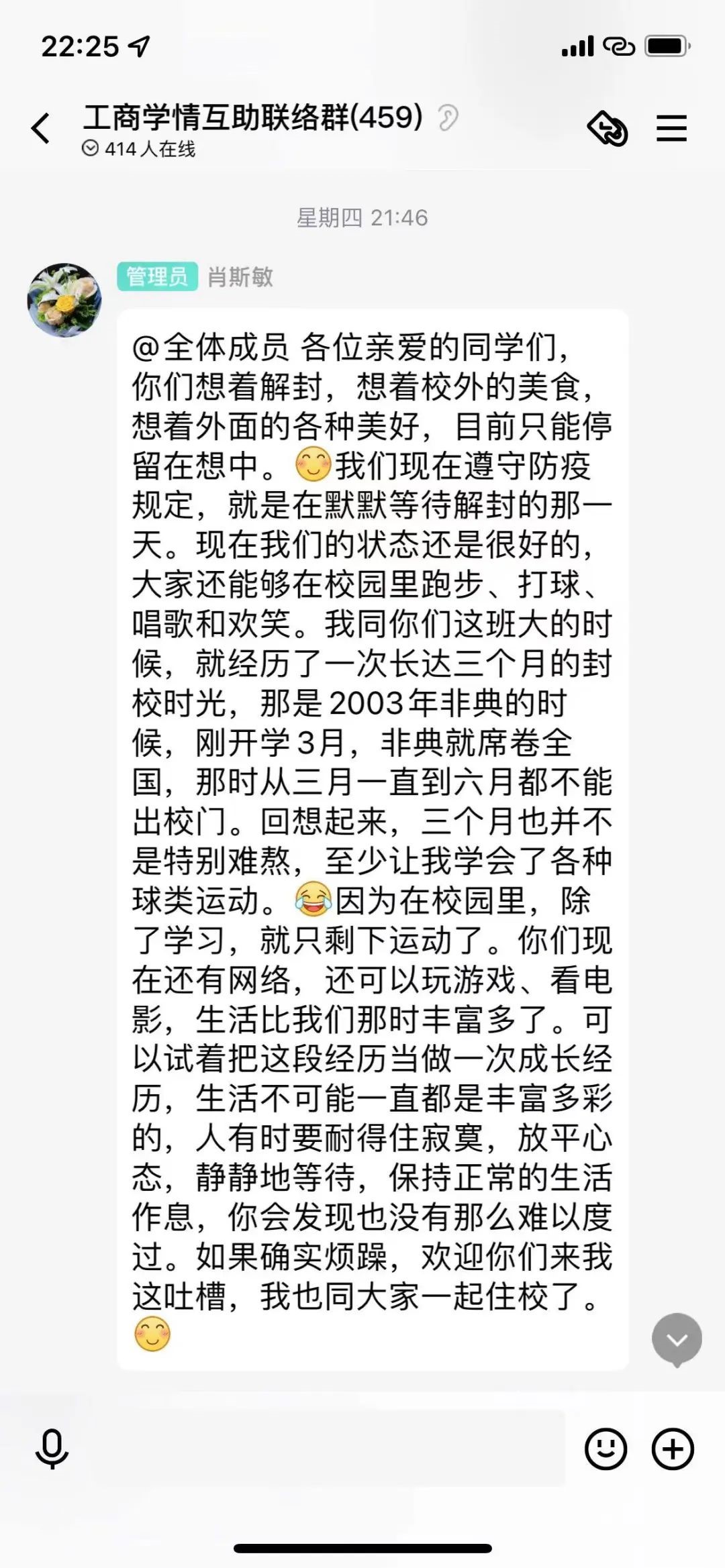 必赢集团网站